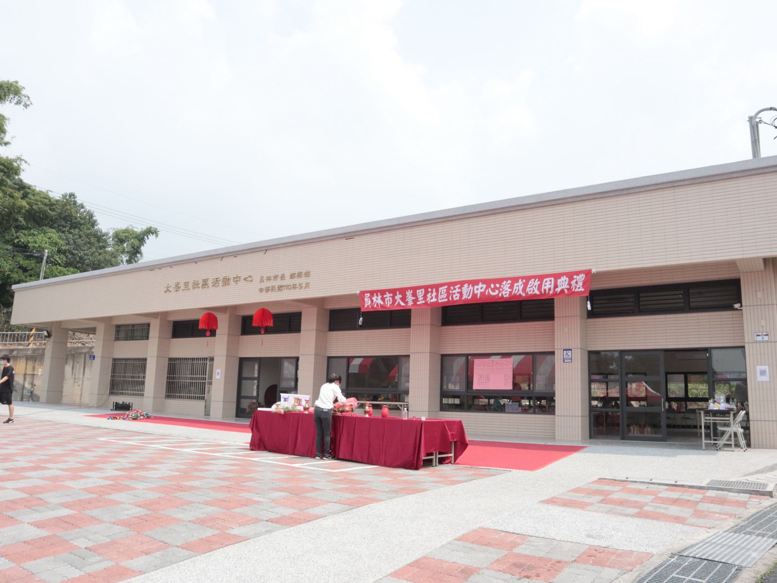搓紅圓分享入厝喜悅　員林市大峯里活動中心啟用 - https://www.watchmedia01.com