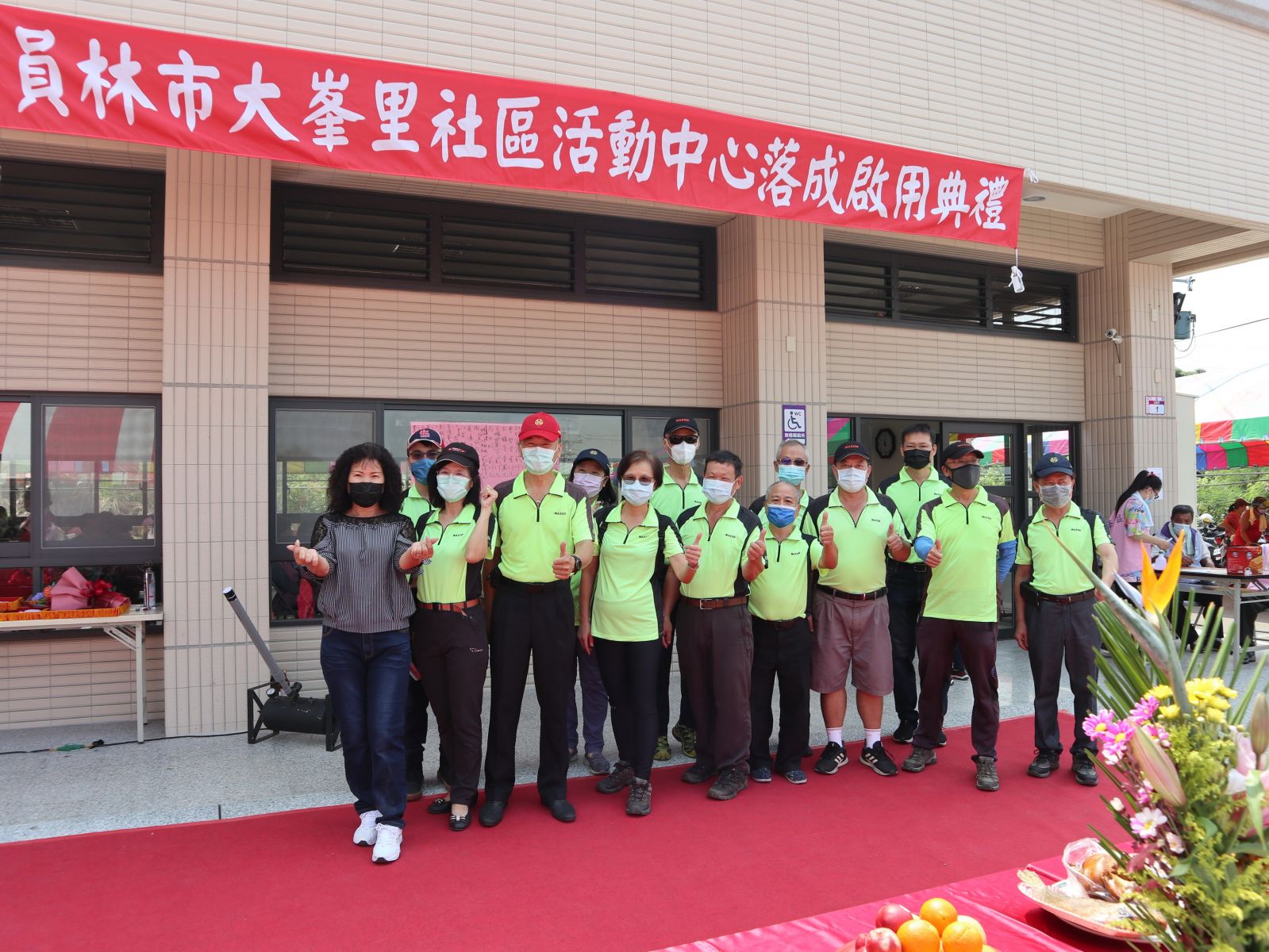 搓紅圓分享入厝喜悅　員林市大峯里活動中心啟用 - https://www.watchmedia01.com