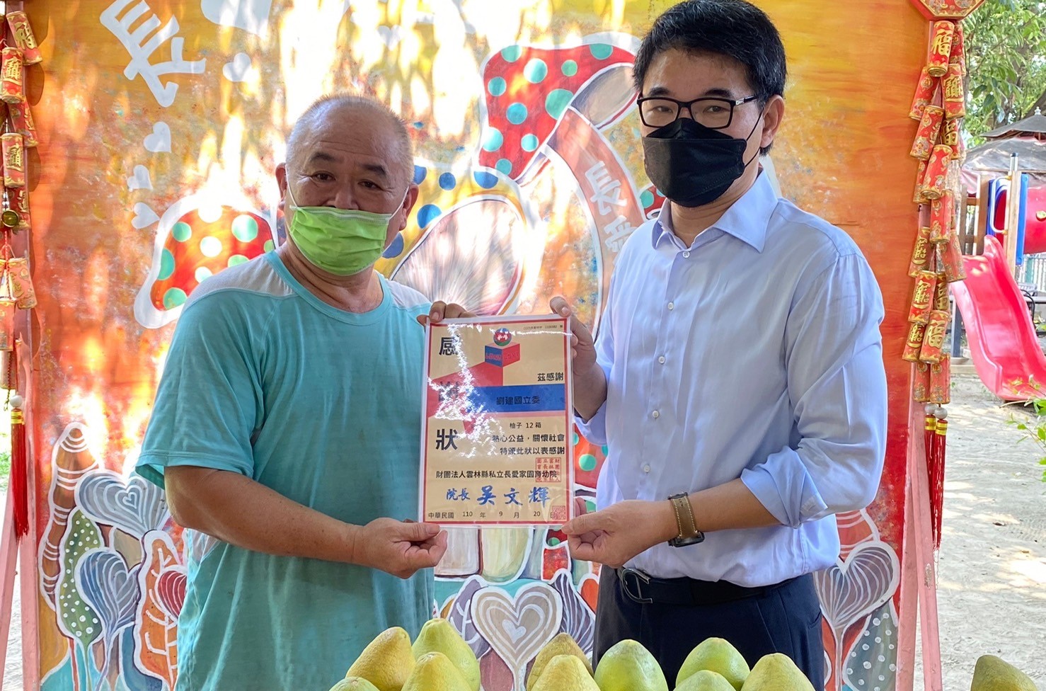 劉建國中秋愛心送暖 育幼院小朋友感受溫情　 - https://www.watchmedia01.com