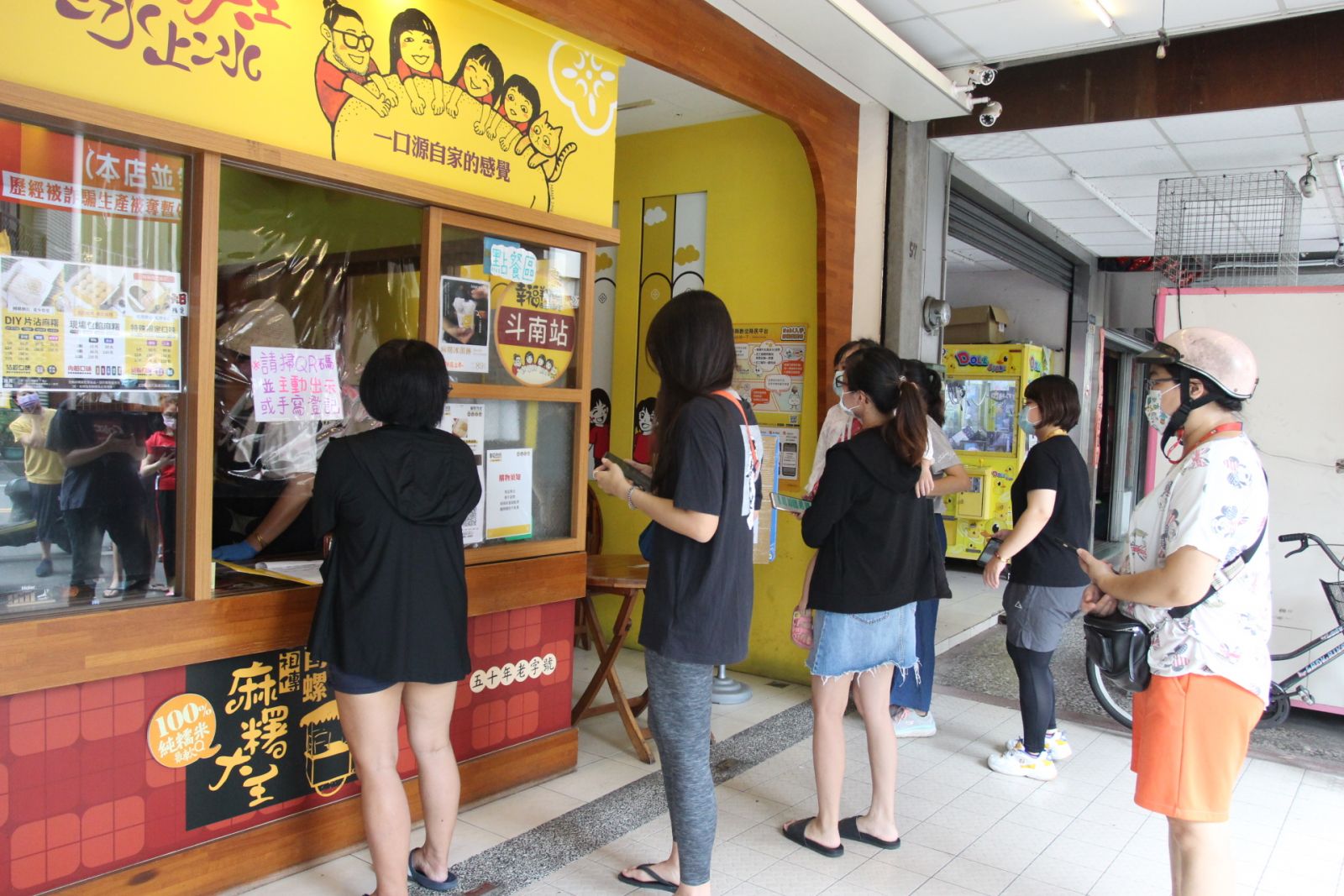 中秋應景麻糬免費大方送 斗南專賣店復業前夕暖身 - https://www.watchmedia01.com