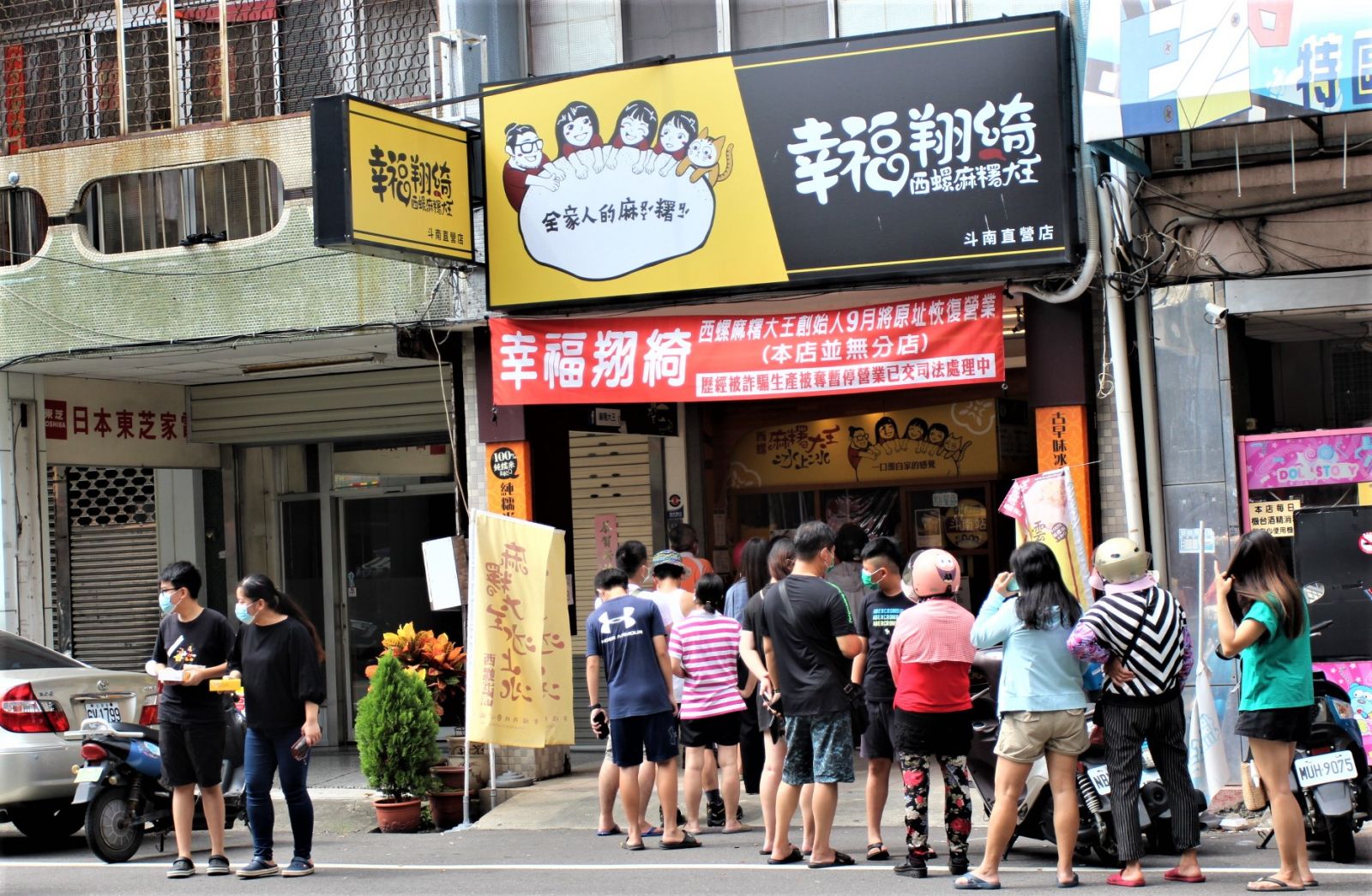 中秋應景麻糬免費大方送 斗南專賣店復業前夕暖身 - https://www.watchmedia01.com