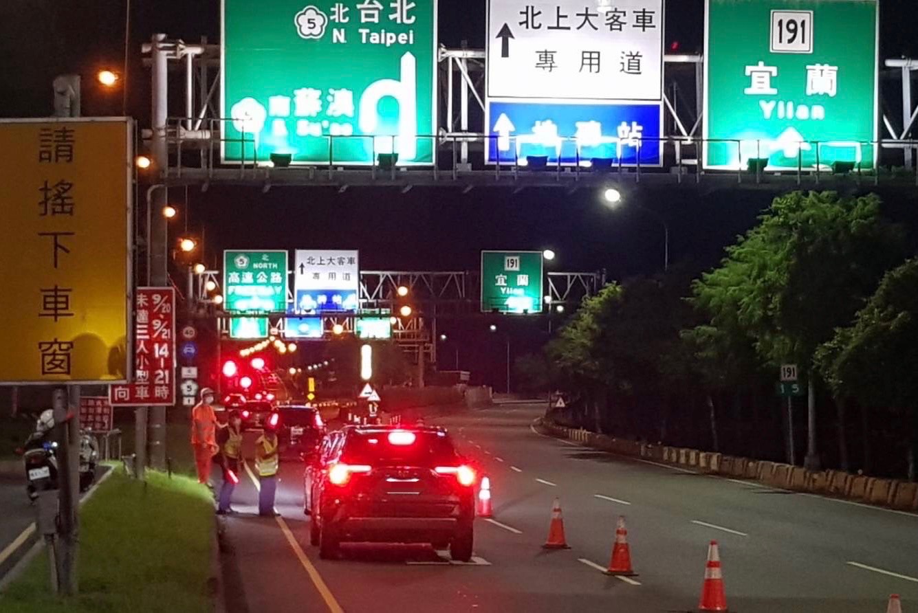 中秋連假最後一天 國五、蘇花改車潮再現 - https://www.watchmedia01.com