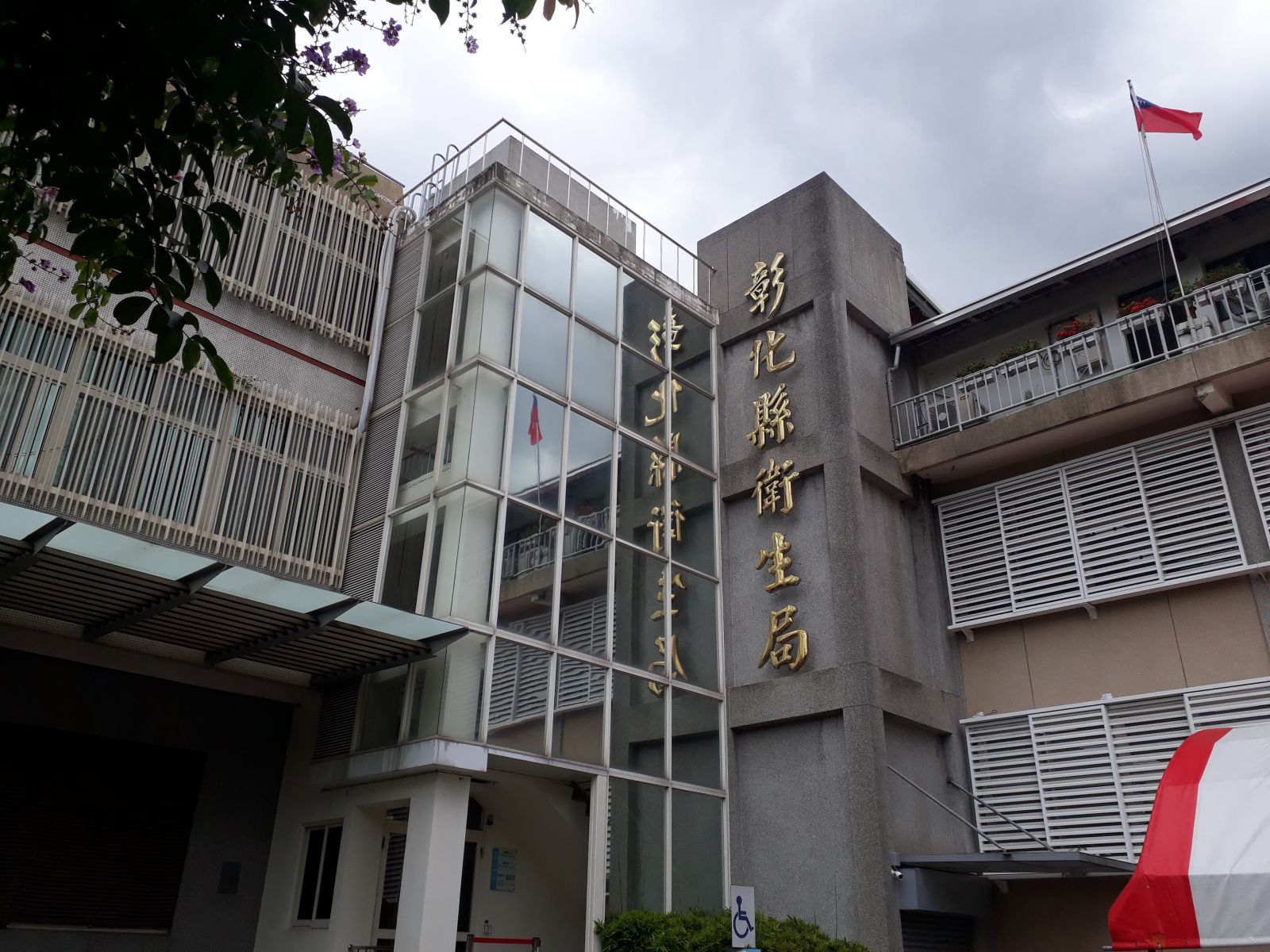 染疫女留學生路過彰化至保養廠修車　一修車工列居家隔離 - https://www.watchmedia01.com