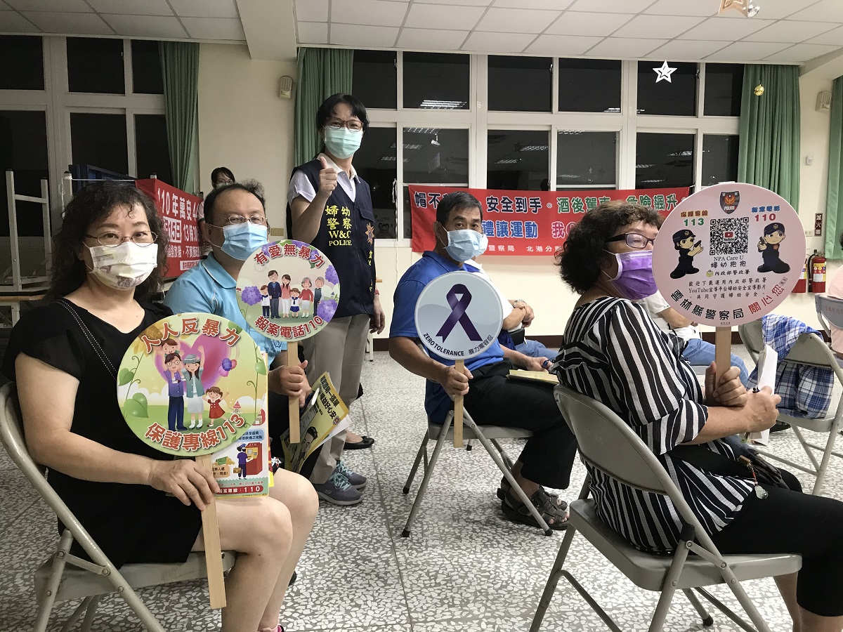 北港警辦治安座談會　呼籲打造安全社區 - https://www.watchmedia01.com