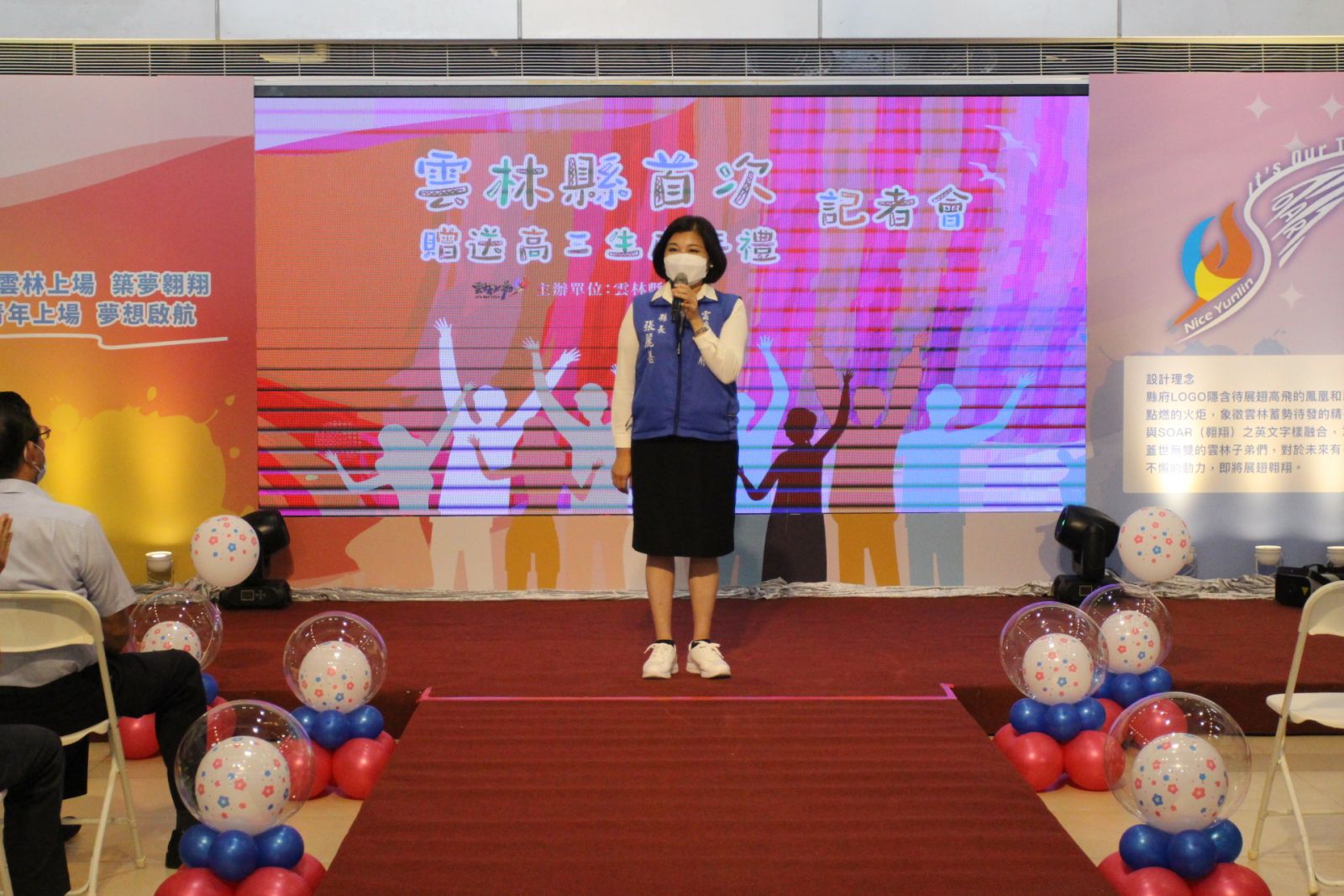 雲林成年禮張麗善加冠送包 賦予邁入責任和承擔階段 - https://www.watchmedia01.com