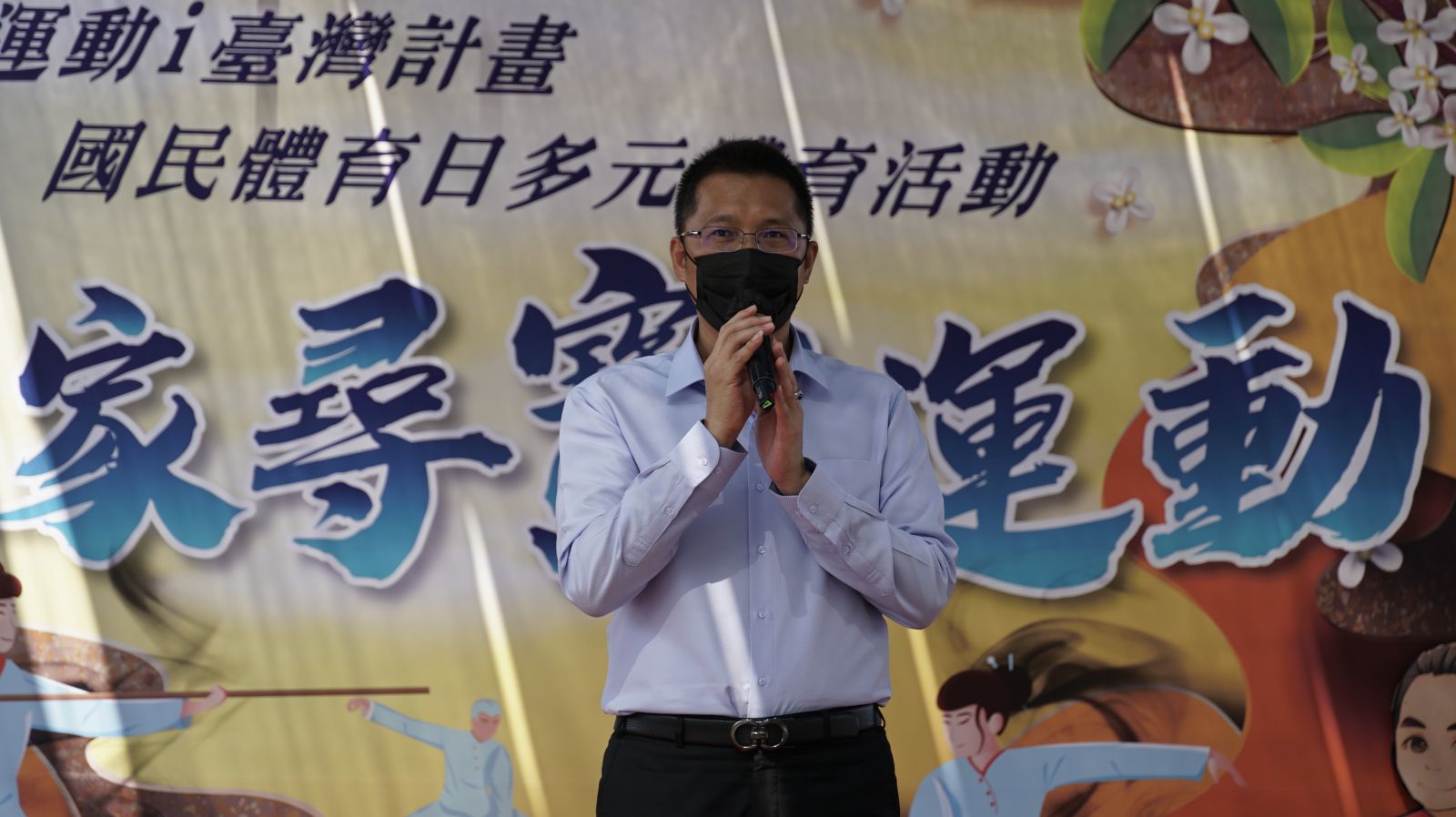 影／全家尋寶i運動獎品豐　25日四湖運動公園一起來尋寶 - https://www.watchmedia01.com