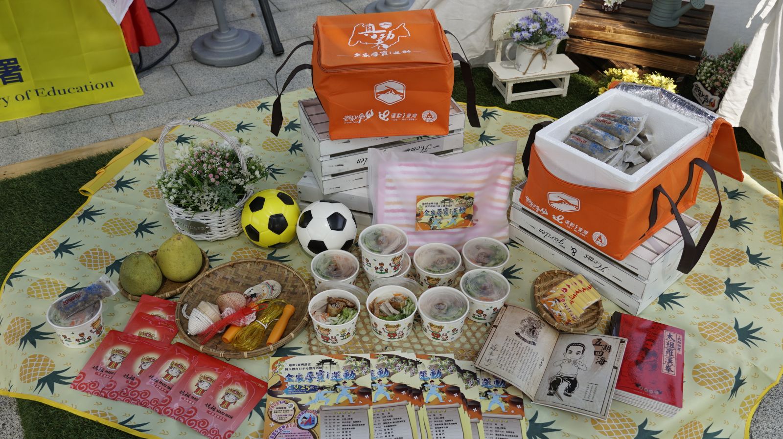 影／全家尋寶i運動獎品豐　25日四湖運動公園一起來尋寶 - https://www.watchmedia01.com