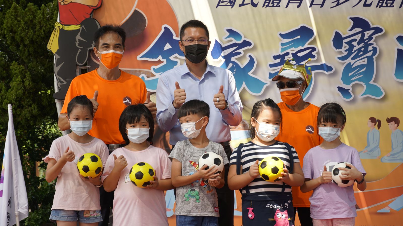 影／全家尋寶i運動獎品豐　25日四湖運動公園一起來尋寶 - https://www.watchmedia01.com