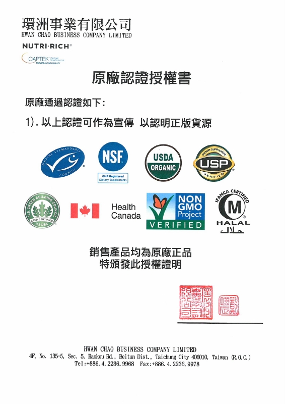 疑遭有心人士不實指控　富立電視台舉證自清 - https://www.watchmedia01.com