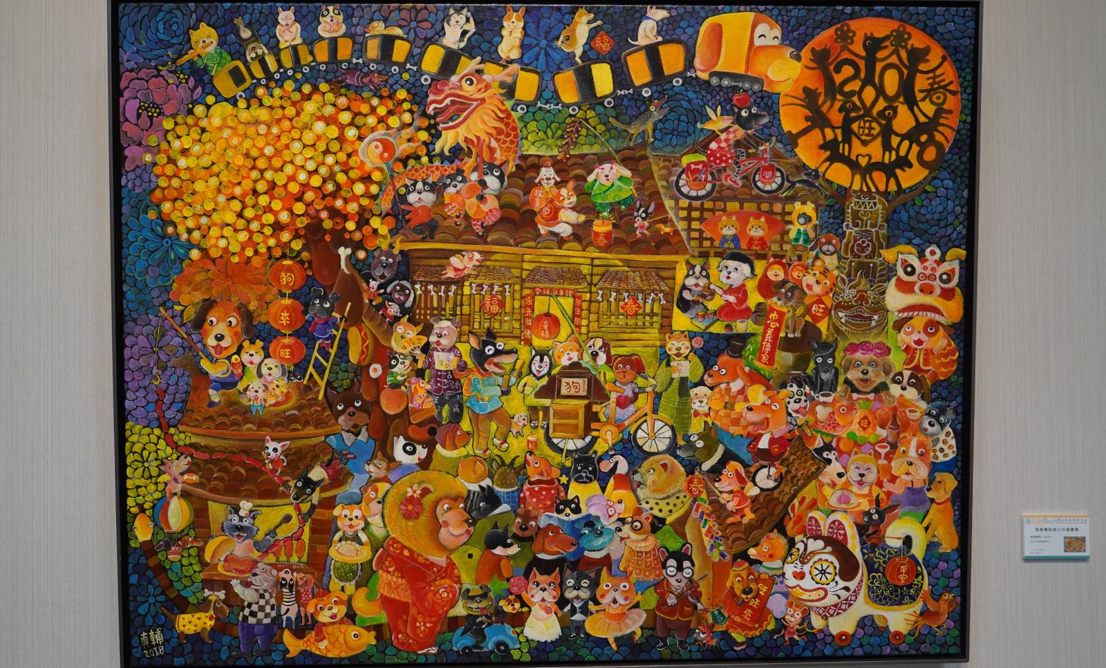 張真輔《騎繪之旅》插畫展　即日起至11月11日雲科大展出 - https://www.watchmedia01.com