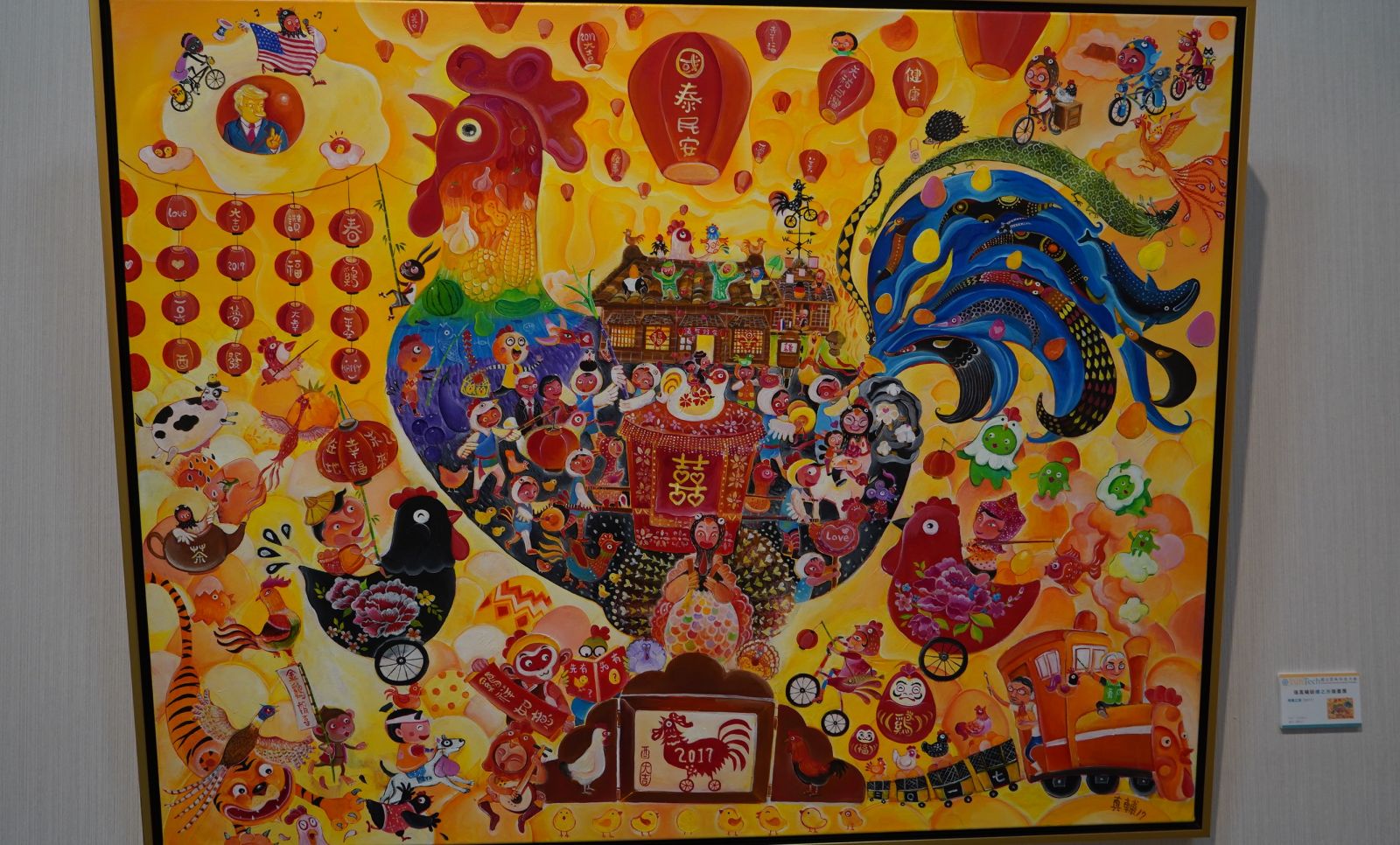 張真輔《騎繪之旅》插畫展　即日起至11月11日雲科大展出 - https://www.watchmedia01.com