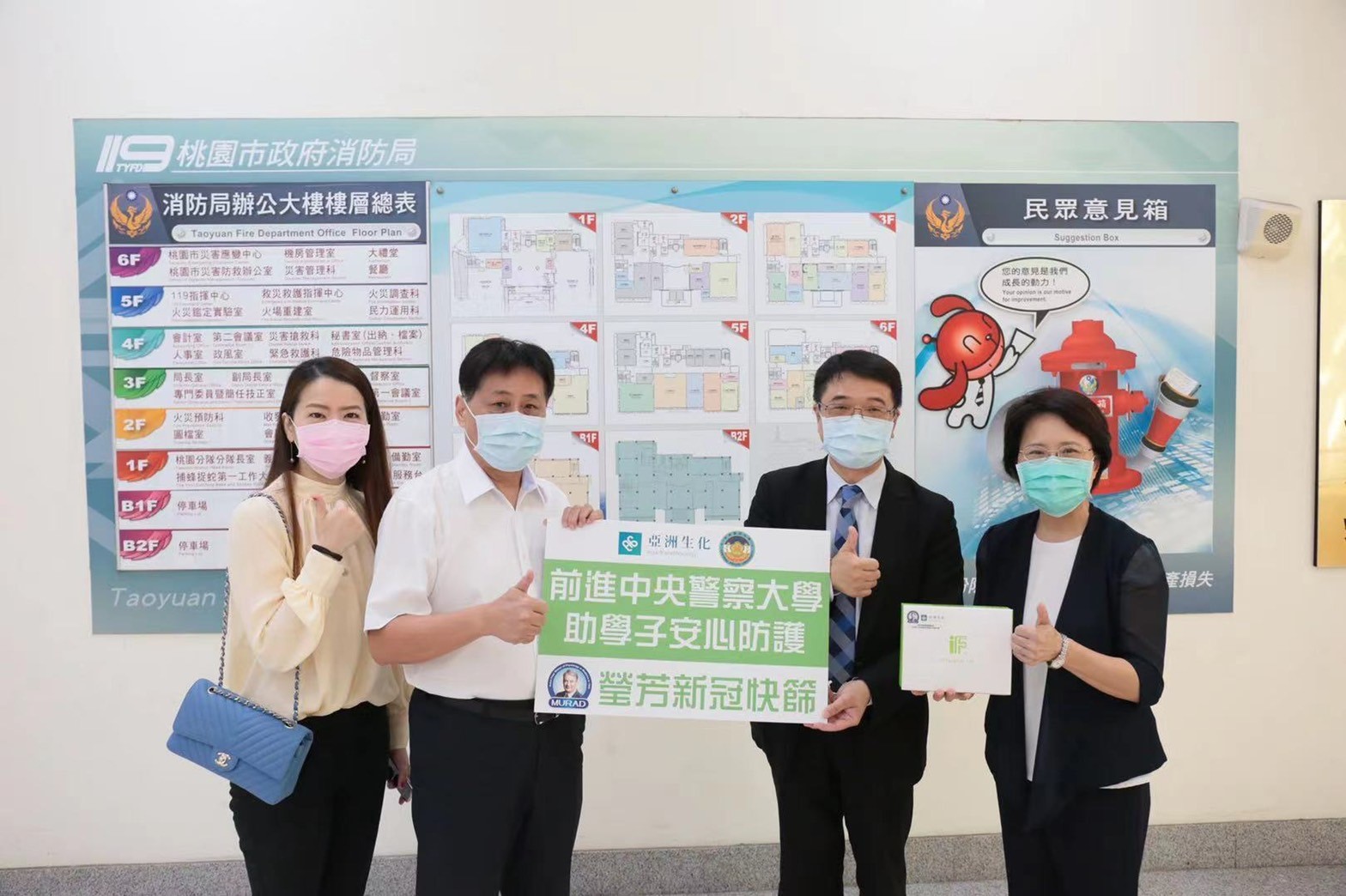 全球最精準的「瑩芳」新冠快篩 只需15分鐘準確度直逼核酸檢測 - https://www.watchmedia01.com