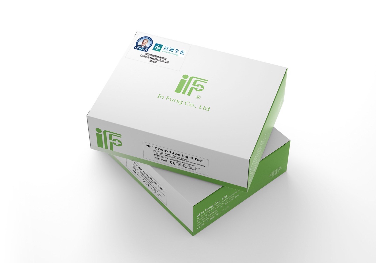 全球最精準的「瑩芳」新冠快篩 只需15分鐘準確度直逼核酸檢測 - https://www.watchmedia01.com