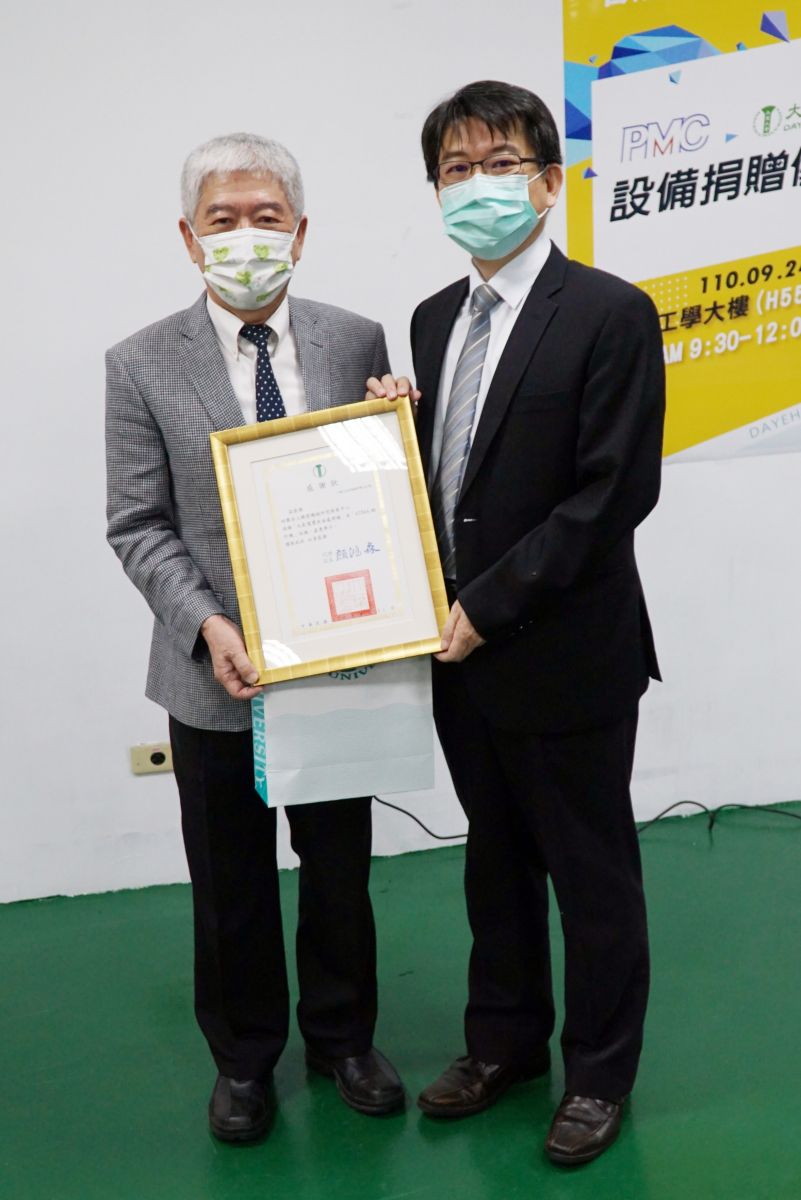 影／開發鍍膜新技術　精機中心捐贈大葉大學相關設備 - https://www.watchmedia01.com