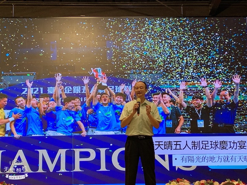 五人制足球聯賽　嘉義天晴能源10戰全勝奪冠辦慶功 - https://www.watchmedia01.com