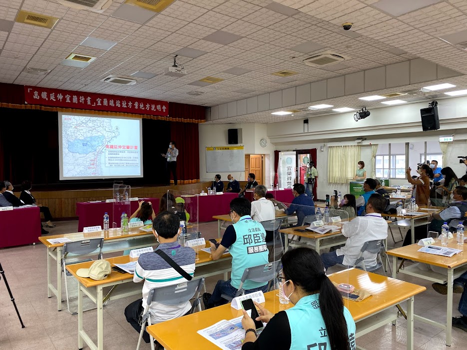 高鐵延伸宜蘭站址說明會各說各話 張建榮怒嗆王國材不要再玩宜蘭人了 - https://www.watchmedia01.com