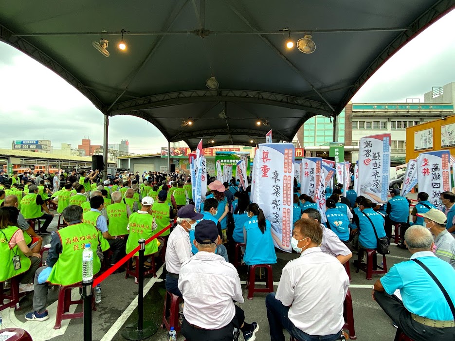 高鐵延伸宜蘭站址說明會各說各話 張建榮怒嗆王國材不要再玩宜蘭人了 - https://www.watchmedia01.com