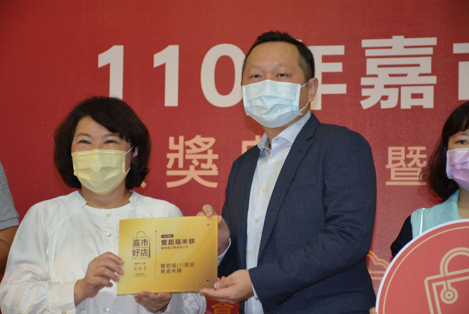 好吃好買又好玩攏抵「嘉」 檢驗、評選加票選嘉市78家好店出爐 - https://www.watchmedia01.com