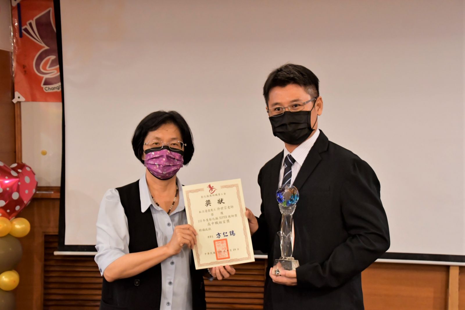 影／教師界的奧斯卡　彰化縣表揚SUPER教師 - https://www.watchmedia01.com