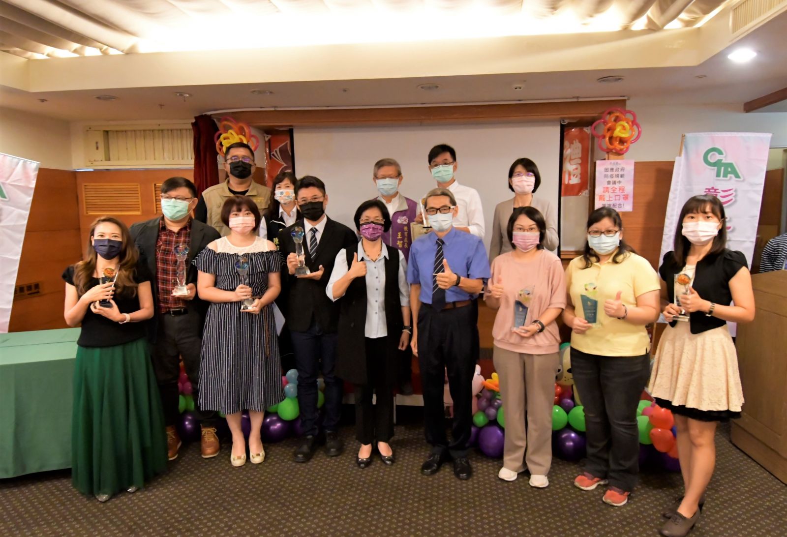 影／教師界的奧斯卡　彰化縣表揚SUPER教師 - https://www.watchmedia01.com
