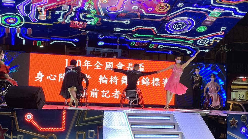 廟口前鬥舞暖身　會長盃輪椅舞蹈錦標賽26日登場 - https://www.watchmedia01.com