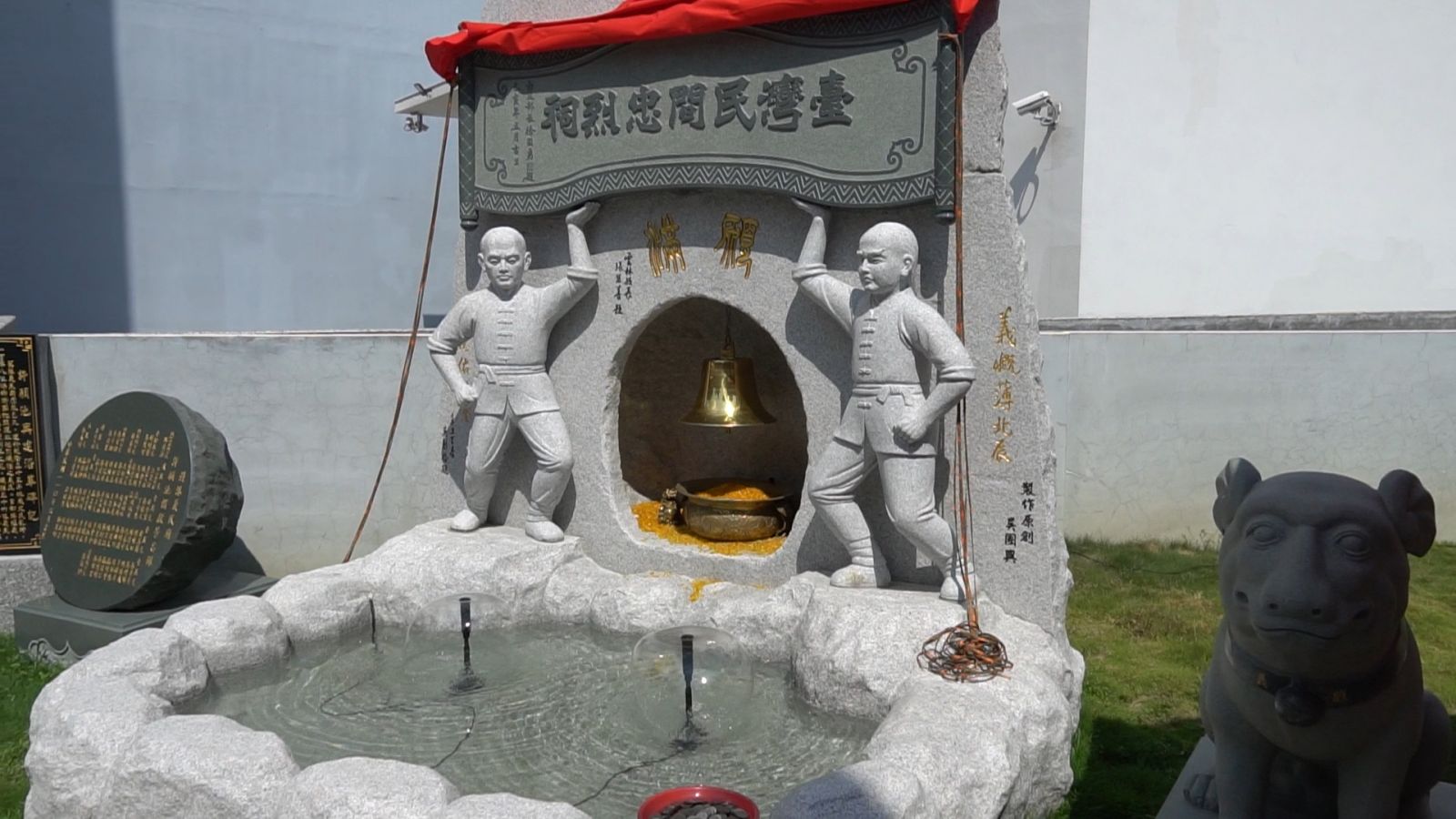 影／徐國勇為台灣民間忠烈祠揭匾　喚起後人不忘先民英勇事蹟 - https://www.watchmedia01.com