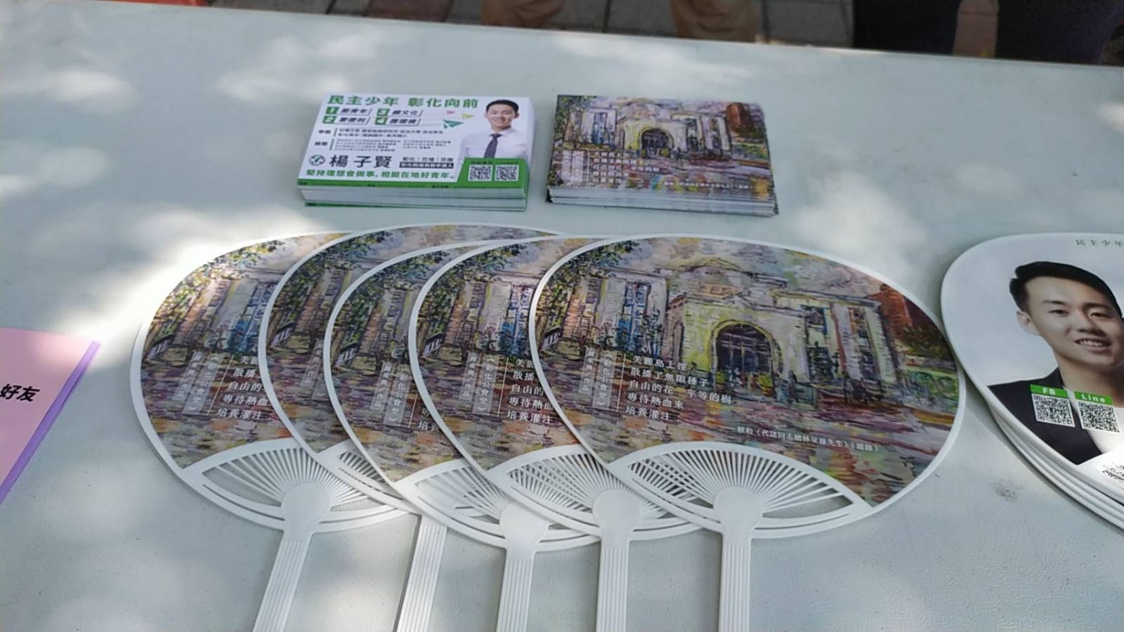 影／傳遞百年文協精神　青年議員走訪彰化文協發展地 - https://www.watchmedia01.com