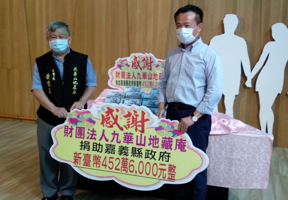 嘉義縣五倍振興券慈善加碼　低收入戶及貧窮邊緣戶每戶2千元 - https://www.watchmedia01.com