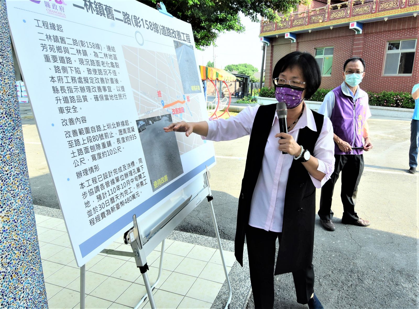 不補了　二林鎮3道路老舊破損縣府斥資千萬進行改善 - https://www.watchmedia01.com