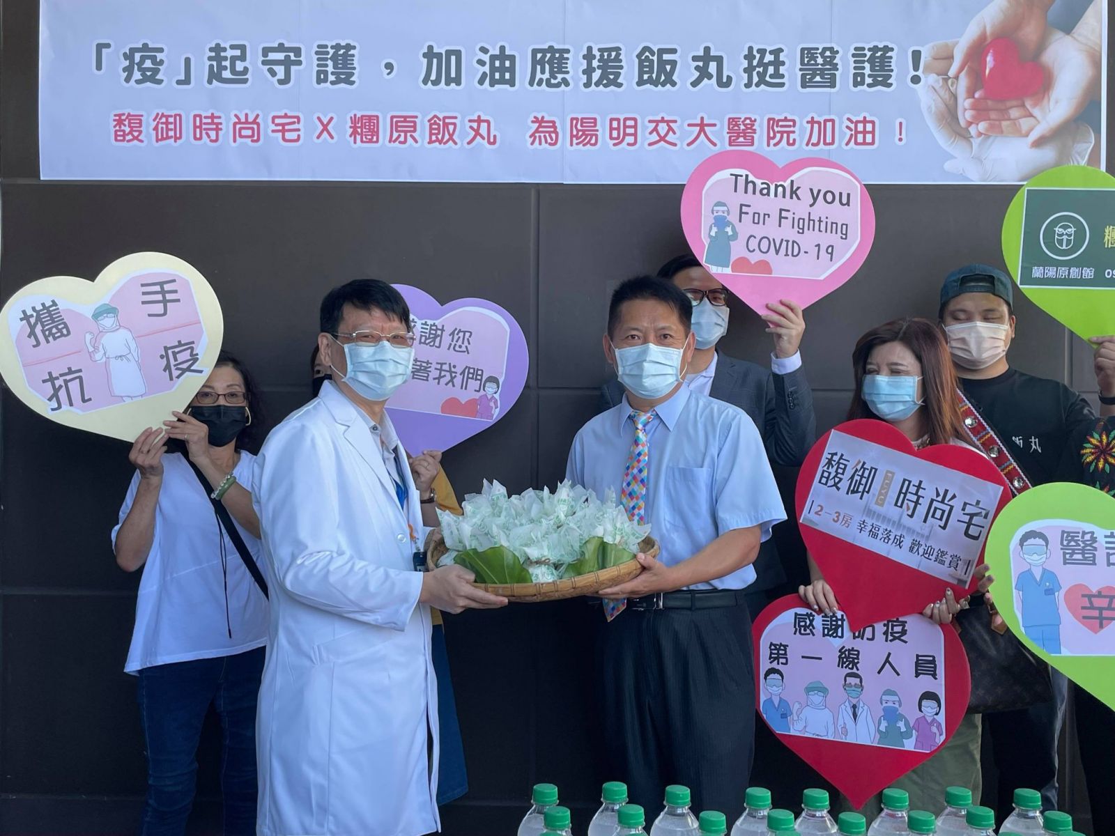 為陽交大醫護加油打氣 企業送上原民美食糰原飯丸 - https://www.watchmedia01.com