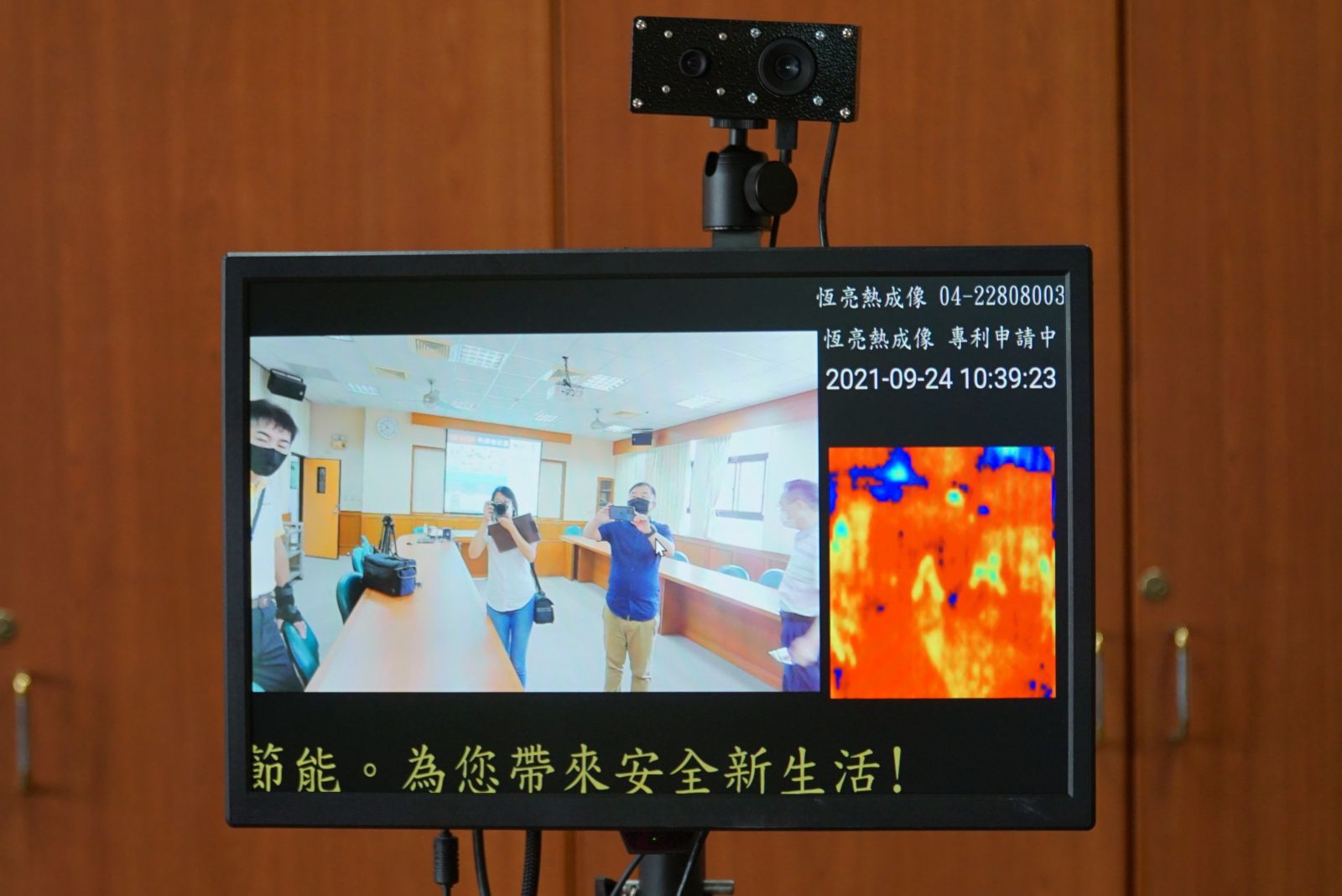 影／攜手抗「疫」　恆亮電子捐贈大葉大學熱成像人臉辨識測溫系統 - https://www.watchmedia01.com
