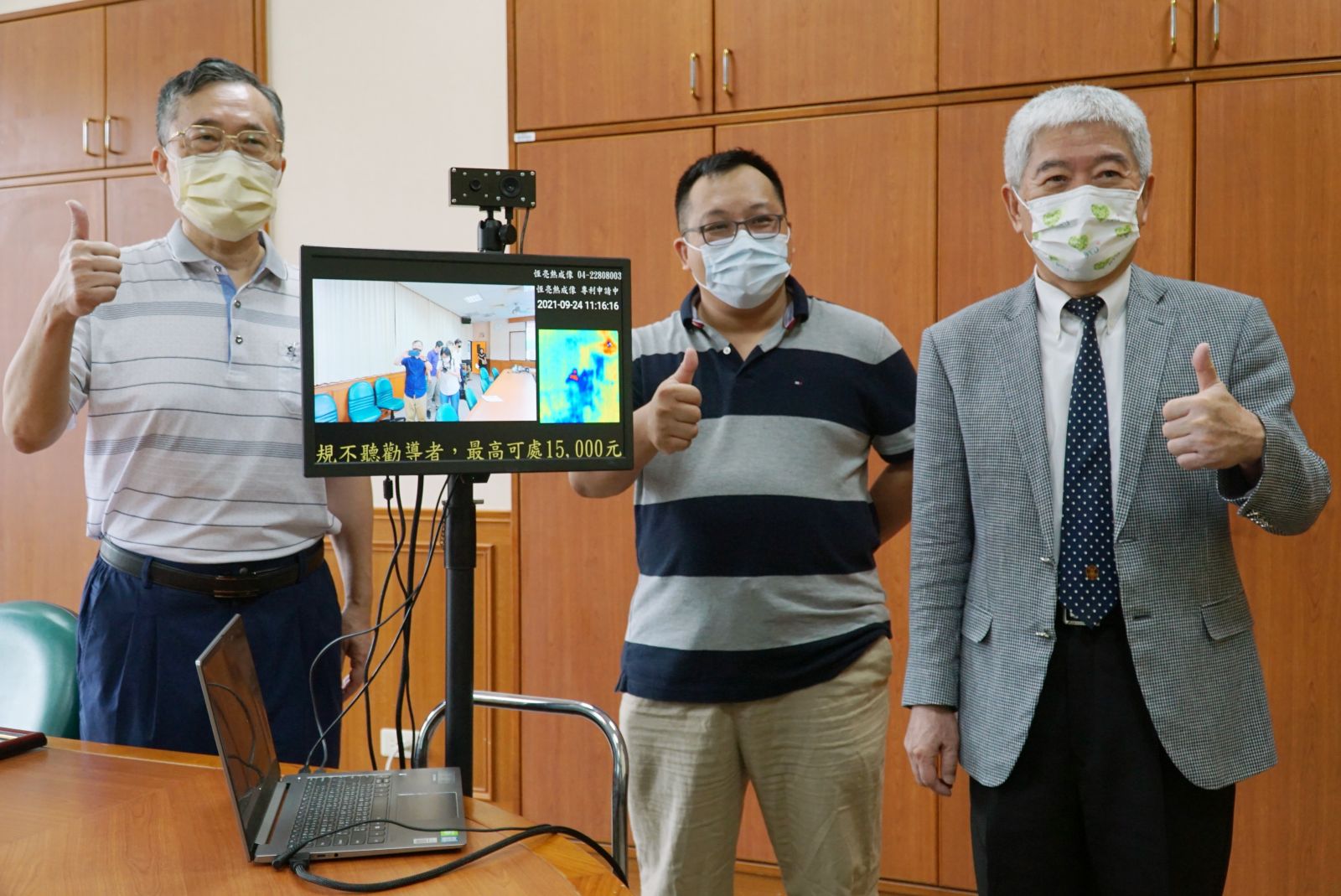 影／攜手抗「疫」　恆亮電子捐贈大葉大學熱成像人臉辨識測溫系統 - https://www.watchmedia01.com