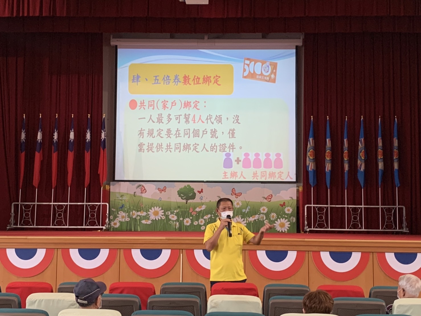 影／中彰榮家辦理「振興五倍券」領用說明會　貼心服務長輩安心 - https://www.watchmedia01.com