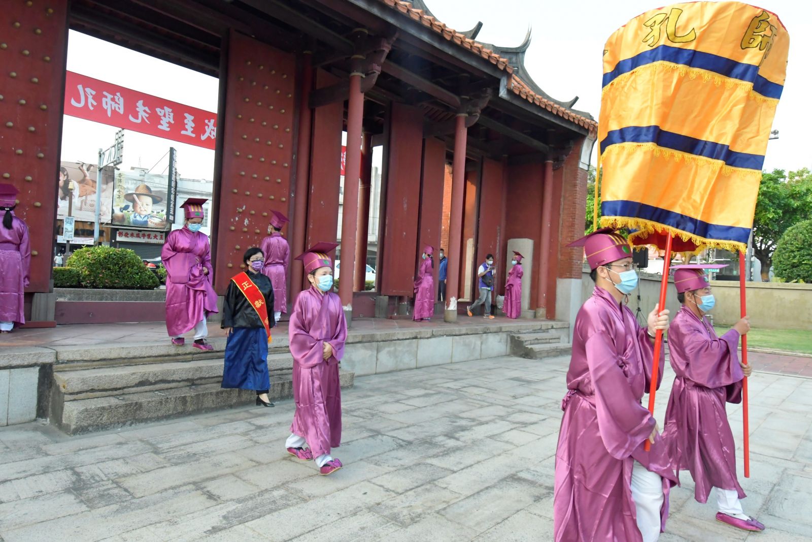 影／陽春版祭孔！大成至聖先師孔子2571週年誕辰彰化因疫情精簡舉辦 - https://www.watchmedia01.com