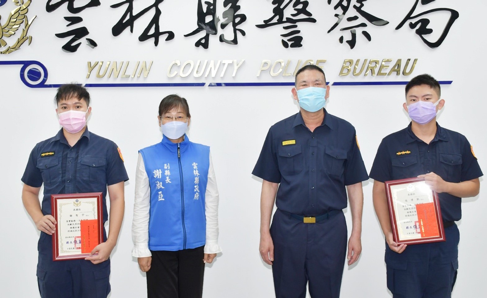 雲林警民合作攔阻詐騙　副縣長表揚有功人員 - https://www.watchmedia01.com