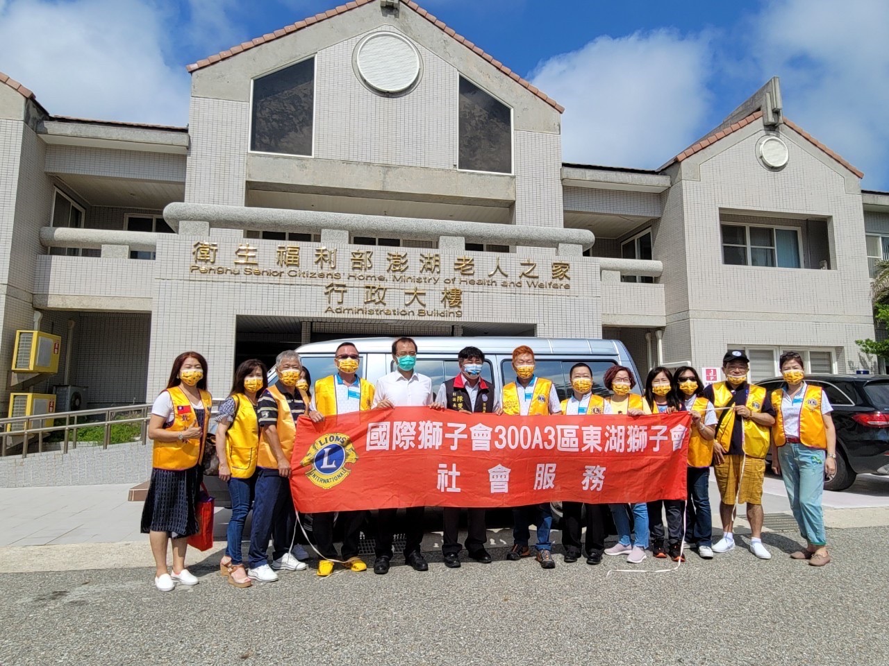 台北東湖、眾躍獅子會慈善會共襄盛舉 和澎縣副議長陳雙全為澎老募得一輛復康巴士 - https://www.watchmedia01.com