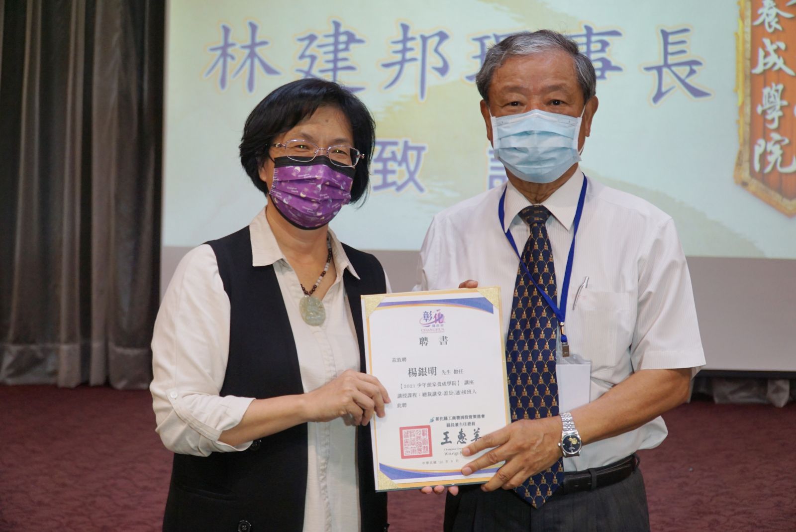 企業接班人的搖籃 2021少年頭家養成學院開訓　 - https://www.watchmedia01.com