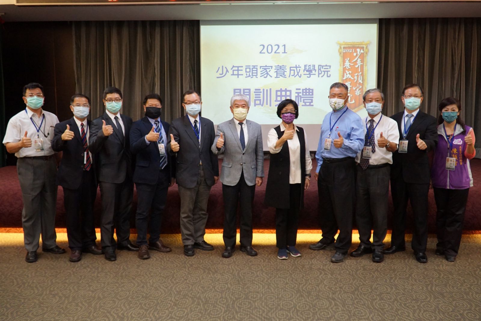 企業接班人的搖籃 2021少年頭家養成學院開訓　 - https://www.watchmedia01.com