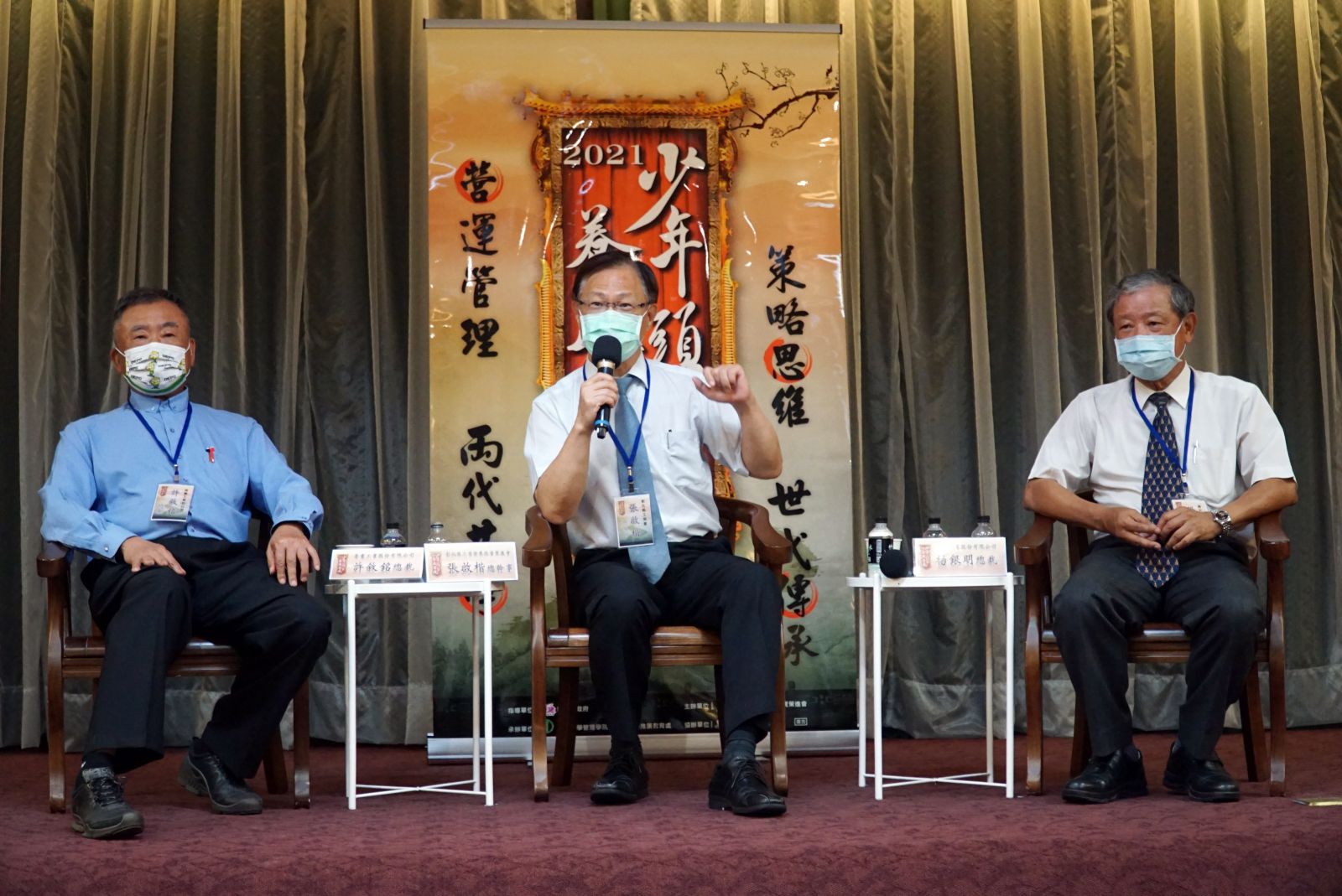 企業接班人的搖籃 2021少年頭家養成學院開訓　 - https://www.watchmedia01.com