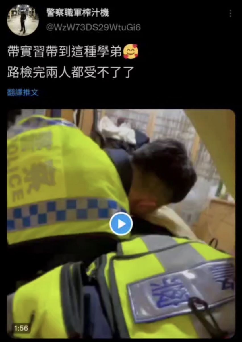 網路瘋傳2交警「口愛」影片　 一查編號竟是台南資深員警 - https://www.watchmedia01.com
