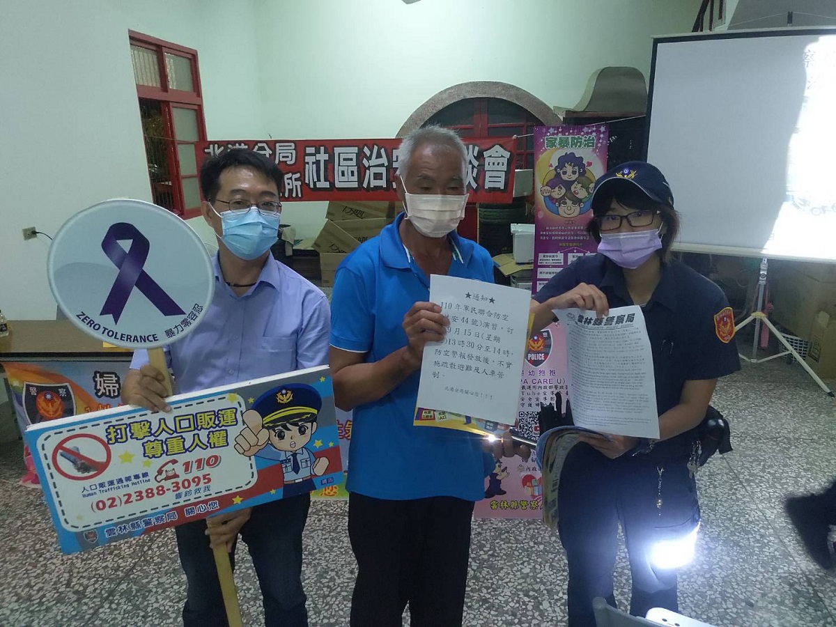 十月交通安全月　北港警加強宣導駕駛與行人守法觀念 - https://www.watchmedia01.com