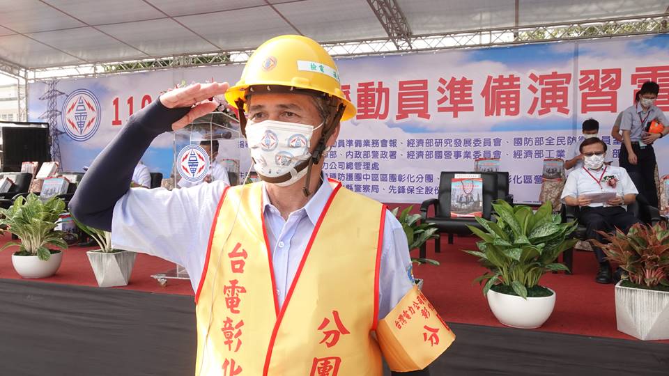強化整體救災能力　台電彰化區物資經濟動員演練場面浩大 - https://www.watchmedia01.com