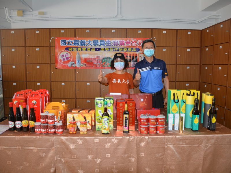 嘉大農產品加值打樣中心　創造加值開發量能　 - https://www.watchmedia01.com