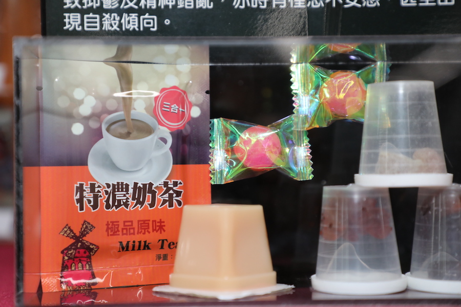 食安大樓辦科技反毒展　參觀者獲贈1份精美小禮物 - https://www.watchmedia01.com
