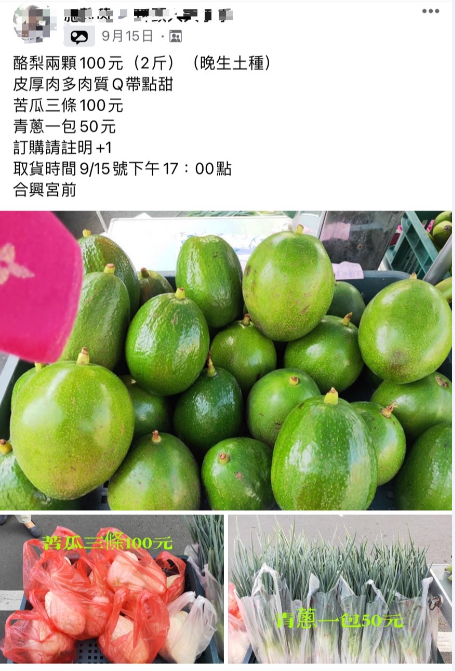 影／炸彈媽不願背黑鍋！鴛鴦盜偷竊農作物廟前銷贓栽跟斗 - https://www.watchmedia01.com