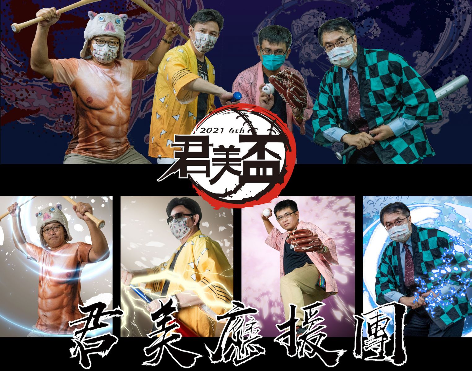 第四屆君美盃全國軟式少棒賽開打 8縣市18支隊伍參賽 - https://www.watchmedia01.com
