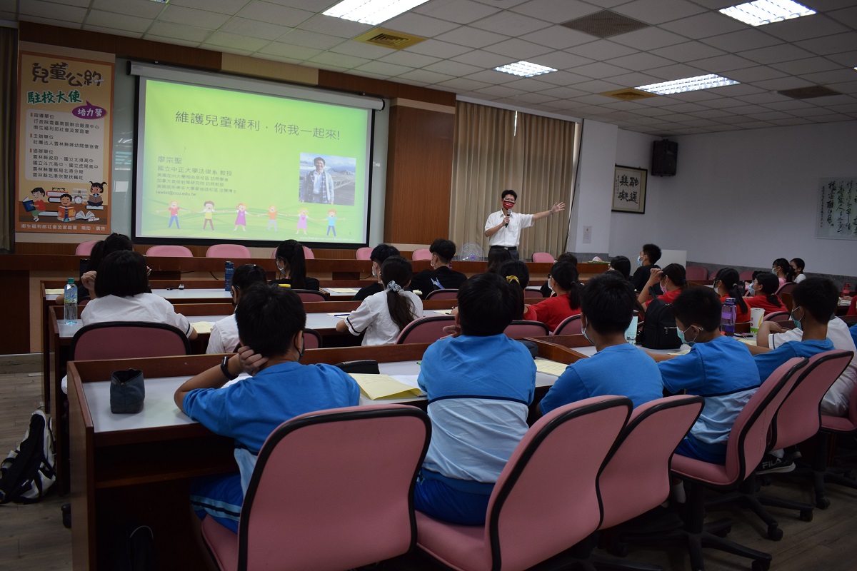 兒童公約駐校大使培力營　雲林北港高中首登場 - https://www.watchmedia01.com