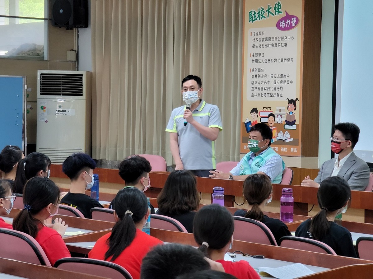 兒童公約駐校大使培力營　雲林北港高中首登場 - https://www.watchmedia01.com