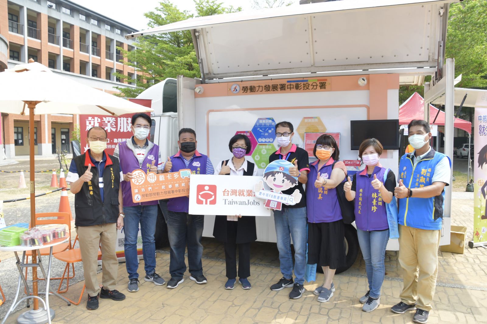 影／2021「彰化好就業‧職達薪未來」就博會登場 - https://www.watchmedia01.com