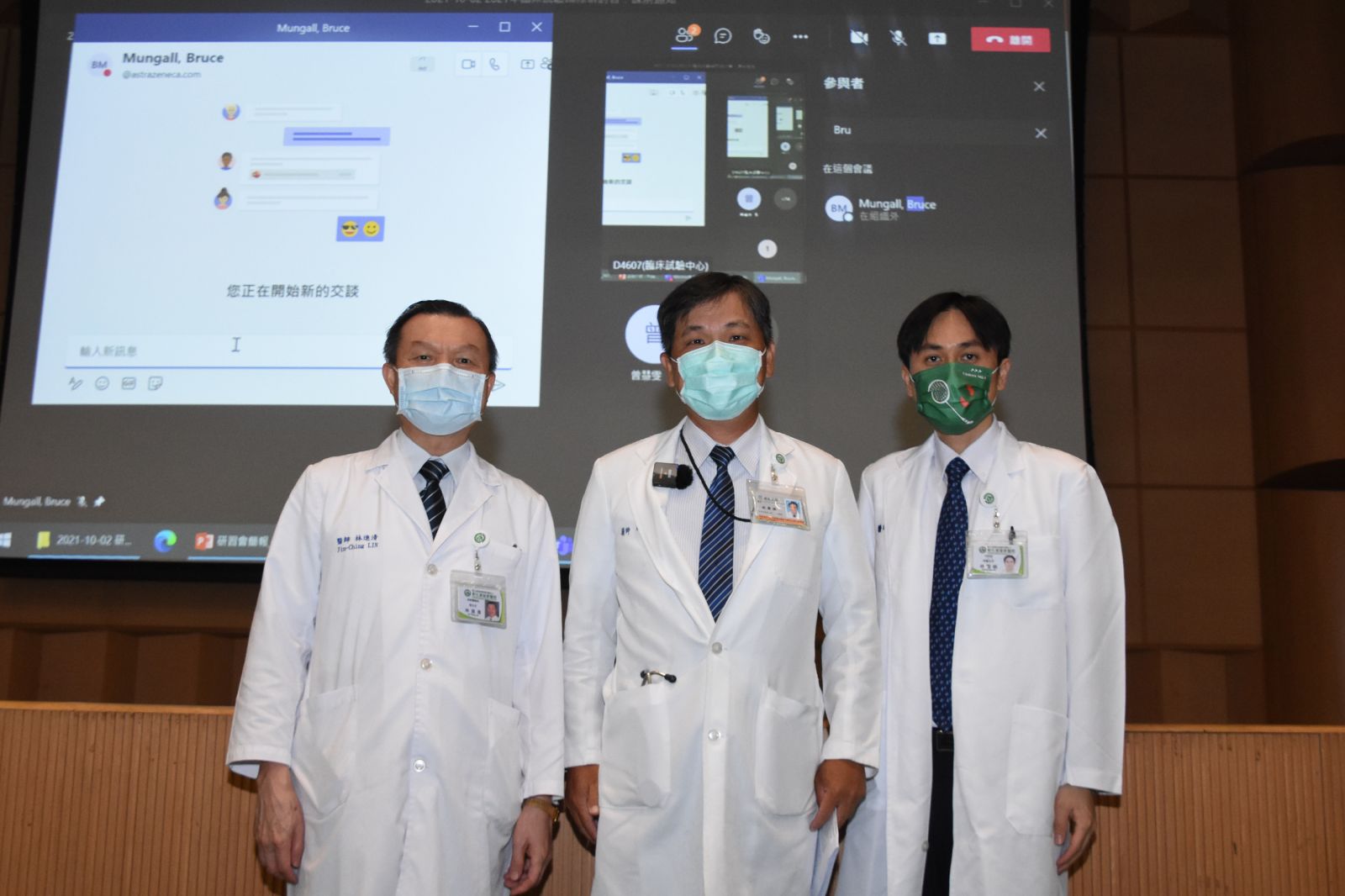 影／彰基「2021年臨床試驗國際研討會」　遠距視訊與實體併行 - https://www.watchmedia01.com